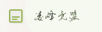 合作伙伴